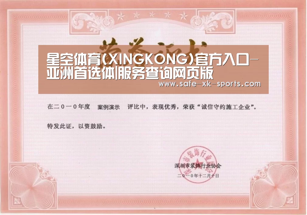 荣誉证书二
