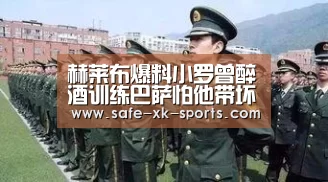 星空体育在线入口
