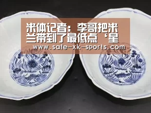 星空体育官网