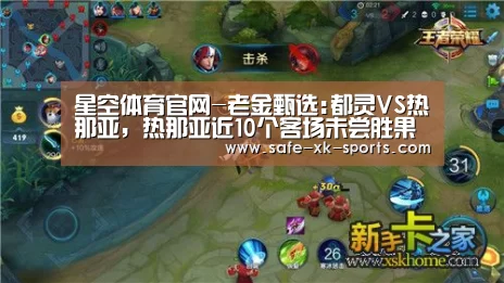 星空体育在线入口