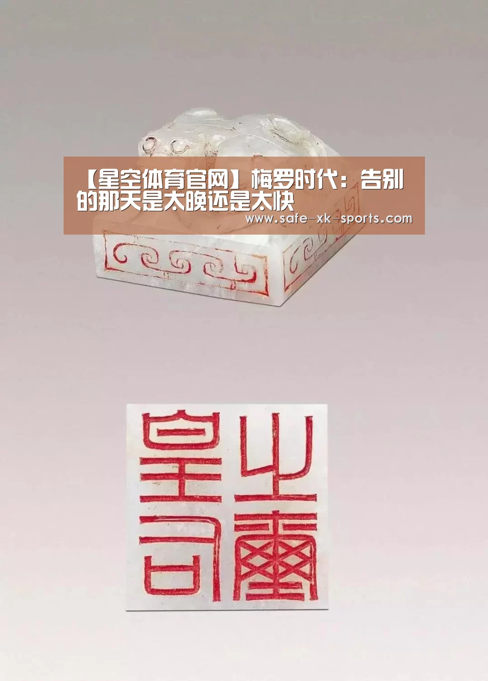 星空体育官网