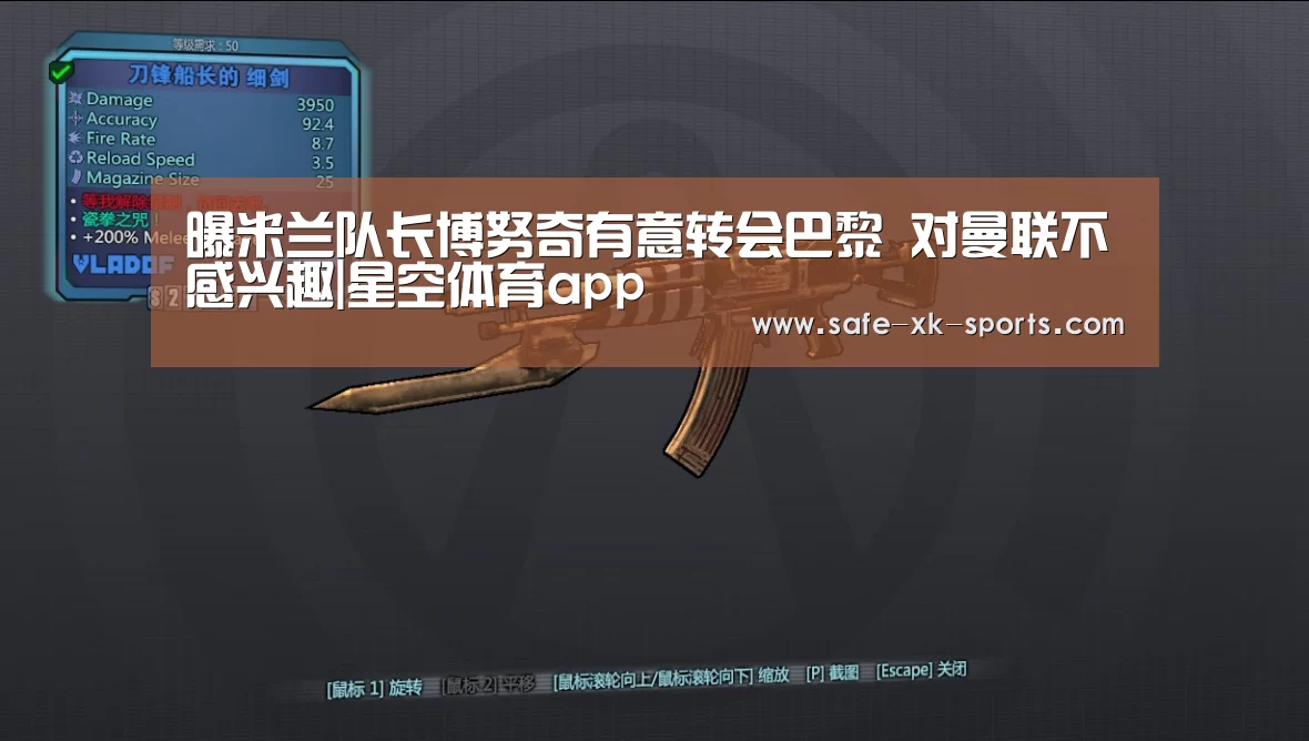 星空体育